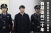 若人民检察院未提出抗诉，二审法院不得加重李铁的刑罚