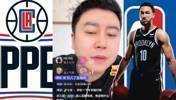 大史：给西蒙斯指条明路 快船4号位贼缺人喜欢咋打就咋打