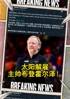 🧐意料之中的突发？Shams：太阳解雇主帅布登霍尔泽！！！