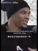 🫣这么劲爆的？威少昔日被妻子提问：喜欢赛前性生活还是赛后？