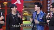 潘玮柏在天天向上：10岁看乔丹打球就爱上篮球 看到林疯狂大哭