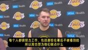 送103辆车！东契奇：大家都努力工作，我也想为幕后人员做点事