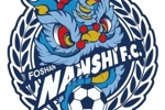 媒体人：佛山南狮基本确定2026赛季留在佛山