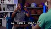 KG：华子在我们那个年代也能打，他身上有佩顿艾弗森库里的影子！