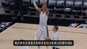 分析：马刺时隔九年再迎荣光！ 前路平坦直通西决？