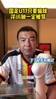徐亮：我早已想到有这么一天，国足U17只要输球浮嶋敏一定被骂