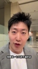 管泽元：原谅我说句大逆不道的话，C罗现在确实不太适合首发了
