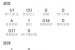 替补登场导演逆转，卢卡库本场数据：1粒进球，2次关键传球