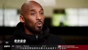 科比曾言：哈登持球大核打法很难夺冠，但在火箭又不得不这么做！