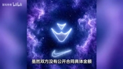 签了签了！恭喜文班亚马！又签下一份顶级合同