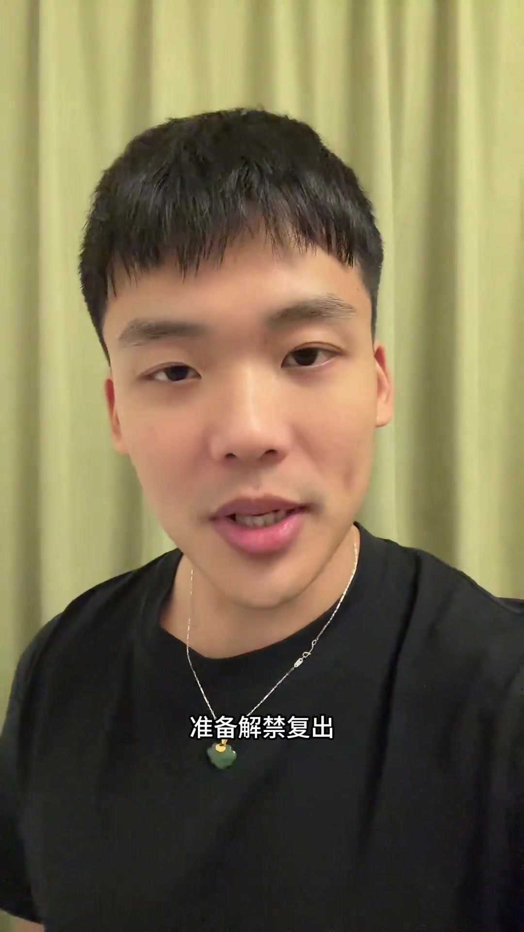 王楚淇：罚罗哥两千多块钱，我说话这会儿他已经赚的不止这些😅